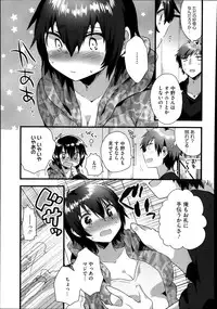 COMIC Megastore Alpha 2014-01