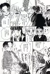 [Mikarin] Shoujo no Tadashii Shitsukekata Vol.2