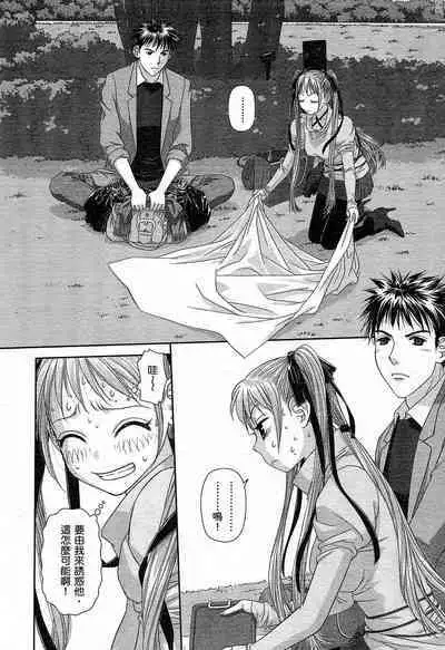 My doll house 1 | 甜蜜寶貝屋 1