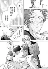 Ero Neko Kyouiku Nisshi