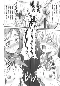 (SC23) [Abellcain, OVACAS (Fujimaru Arikui, Hirokawa Kouichirou)] Precure Machine (Pretty Cure)