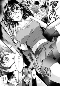 [Kuno Touya] Seishun Love Juice [Digital]