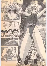 Comic Penguin Club 1996-05