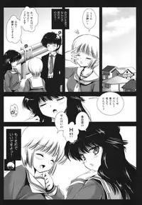 (COMIC1☆6) [Kurosawa pict (Kurosawa Kiyotaka)] BitterOrange (Kimagure Orange Road)
