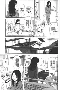 [Onizuka Naoshi] morning view [Chinese]