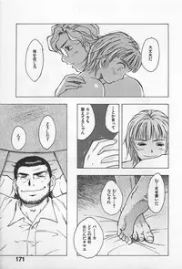 [Uramac] Tokyo Donjon Sisters