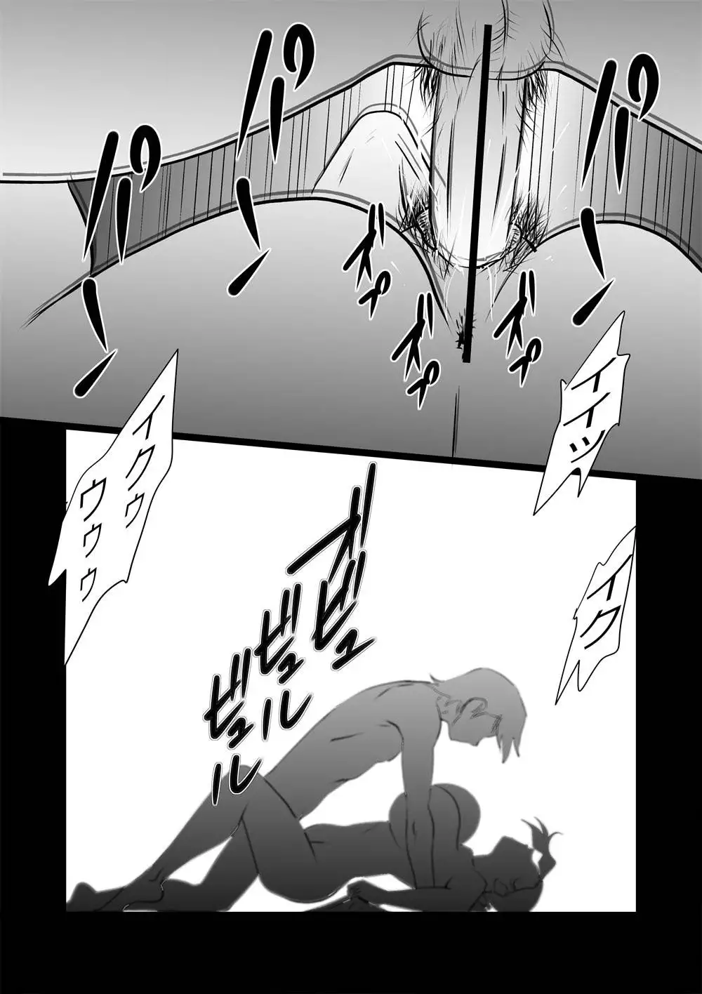 High Teens Boogie Woogie