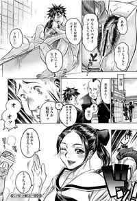 COMIC Megastore H 2009-09