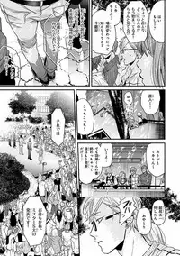 MAGAZINE BE×BOY 2016-09