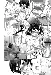 [Torino Munenik] Shirimanpo