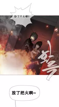 HouseHold Affairs 【卞赤鲤个人汉化】1~34话（持续更新中）