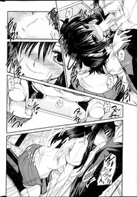 [Sawano Akira] Yuuhi no Himitsu Ch. 1-7