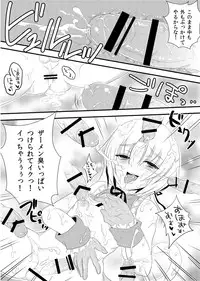 [sky2943] Zidane-san Maji Ikemen Kawaii (Final Fantasy IX)