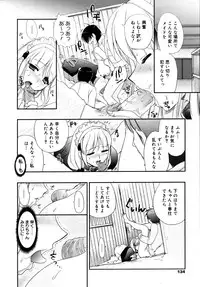 COMIC 0EX Vol. 15 2009-03