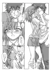 [Ribons nights (Kyouno Aki)] Koibito wa Railgun (Toaru Majutsu no Index) [Digital]