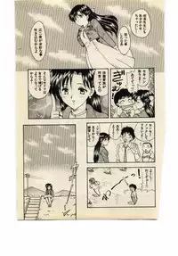 [Hiryuu Ran] Miss Moon