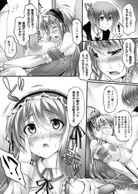 COMIC Unreal 2012-08 Vol. 38 [Digital]