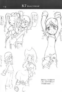 (C56) [Kichikichi Club (Kichiku Hiroshi)] Kichiku Book 7 Dual Head (Digimon Adventure)