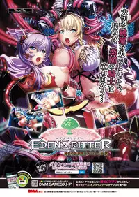 BugBug 2017-04 Vol. 272 [Digital]