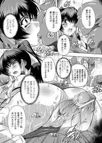 COMIC Unreal 2012-08 Vol. 38 [Digital]