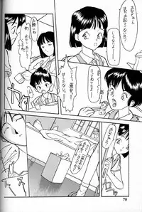 (C48) [Shinba Oolong Cha (various)] Shou Gaku Sei 4 Natsu Gumi