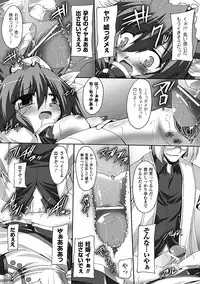 [Gonzaburo-] Inran Mai Otome [Digital]