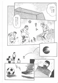 [Dirty Matsumoto] Onna Kyoshi Yogosu!