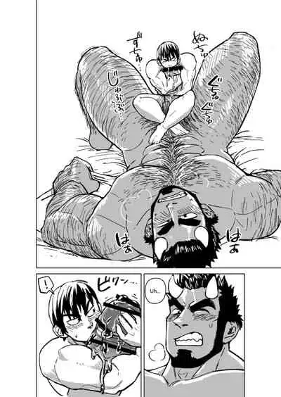 Ao Oni Kyuuka - Blue Ogre Holiday