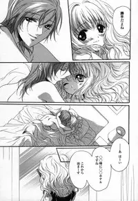 [Anthology] Yuri Hime Wildrose Vol. 3