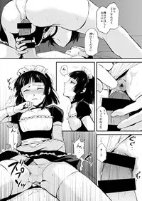 [Yadokugaeru (Locon)] Kaname 01-03 Soushuuhen [Digital]