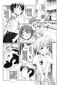 [Unno Hotaru] Yumejuuya - Ten Nights of Dream [Chinese]