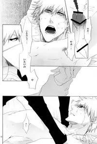 [Masaki Rioka] Trust Me