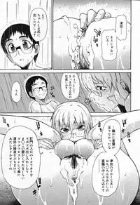 COMIC Megastore 2007-10