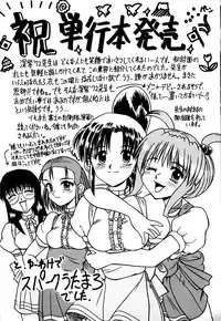 [Deep Purple '72] Kirara Shoujo Kagekidan!!