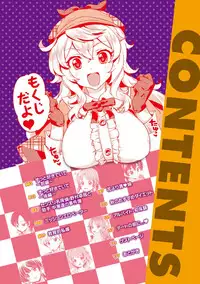 [Mucha] MUCHA BOX [Digital]