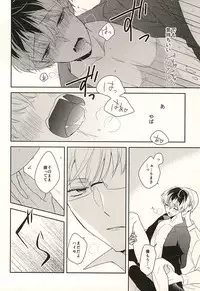 (SUPER24) [WISTERIA (Murasaki)] appreciation (Tokyo Ghoul)