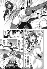 COMIC Megastore 2007-10