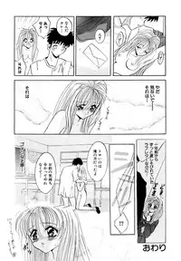 [Arino Hiroshi] Reijou Choukyou [Digital]