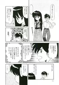 [DONKEY] Peach na Kibun de...