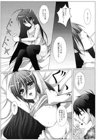 [BANDIT, Lapiss (K/DASH, SYU)] Karimofu (Shakugan no Shana)