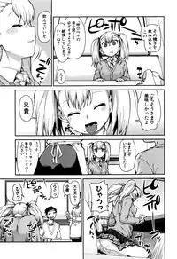 COMIC Shingeki 2016-09