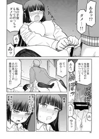 [Wakuwaku Doubutsuen (Tennouji Kitsune)] blue snow blue Soushuuhen 5