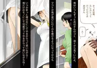 [Shichiyou] Daijoubu, My Mother