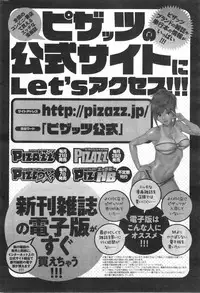 Action Pizazz Special 2014-10