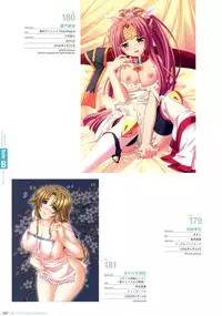 Hadaka Apron Visual Collection