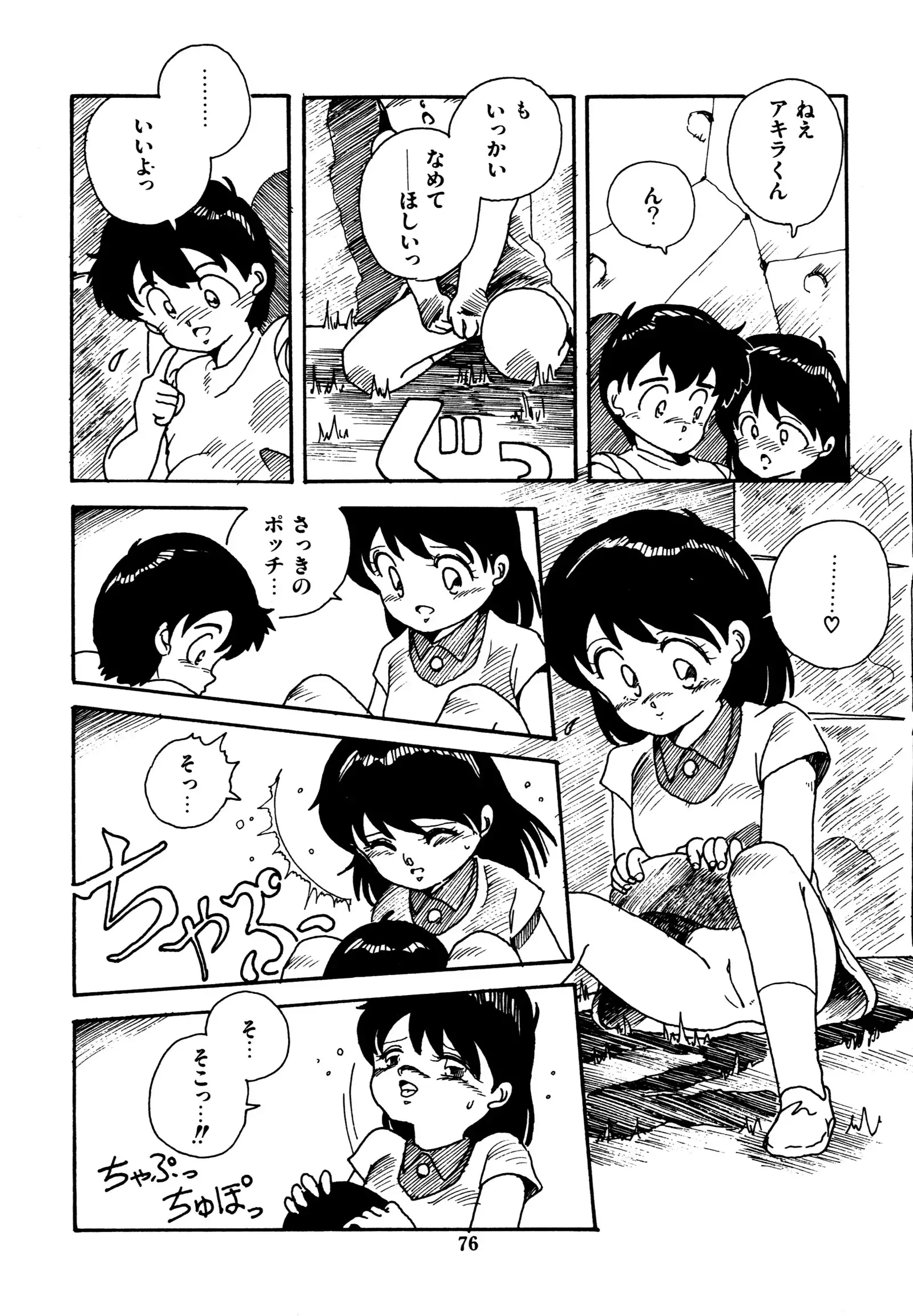 水玉少女マーケット