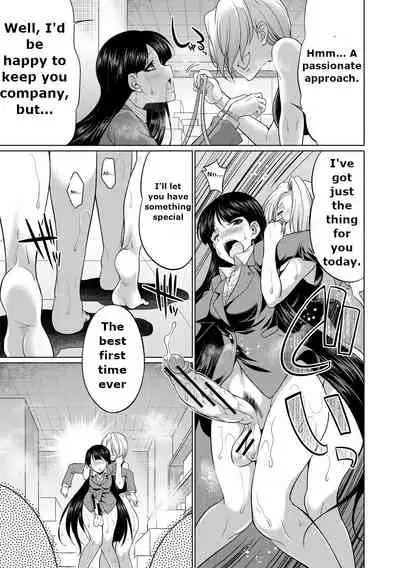 [Tsukushita Kaguya] Bengoshi -> Futanari -> Namahaishin - Attorney Futanari Live Broadcast [English] [Fan translation]