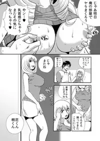 [Anthology] MoeStar BEAST Vol.4 [Digital]