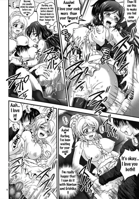 Ore Yome Saimin 2 {doujins.com}