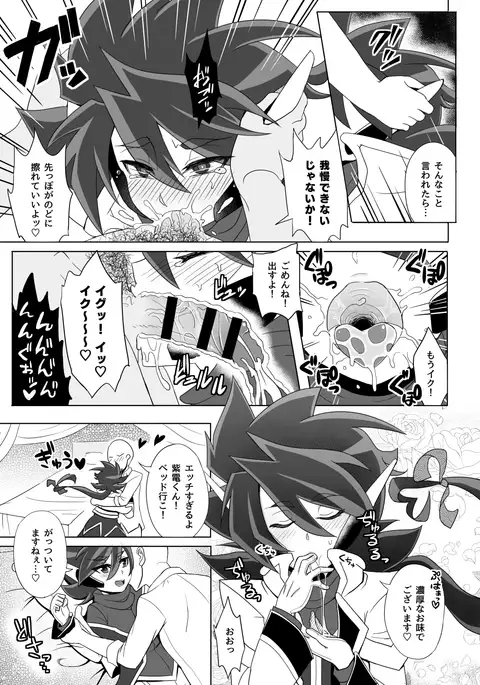 Mob Zerox 3 Blue & Purple